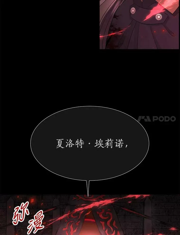 141.引诱的目的34