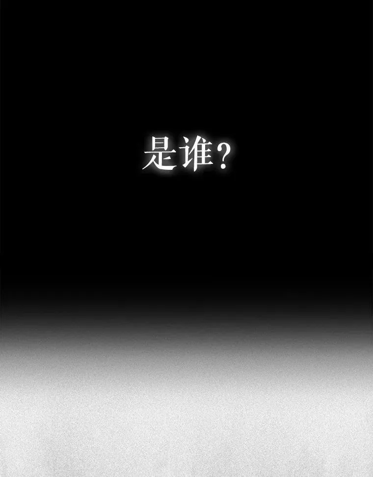 180.魔力潮涌52