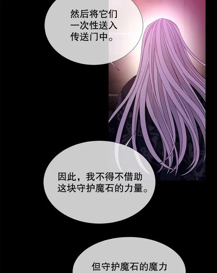 107.连接35