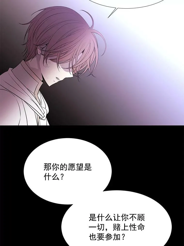 20.第一个弟子29