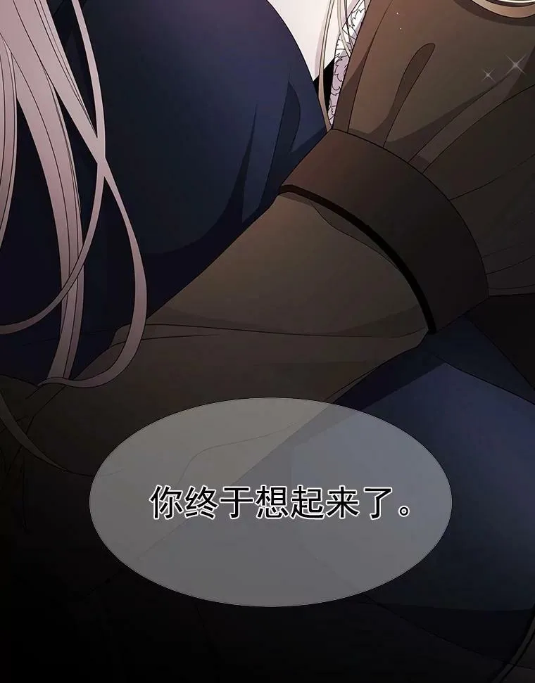 46.尤莉安的往事13