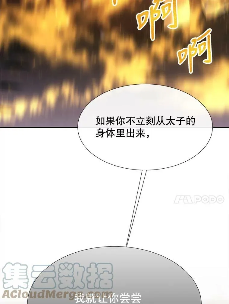 147.发现端倪9