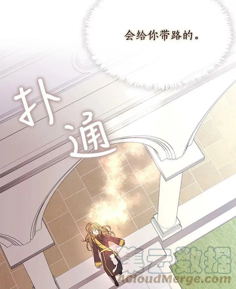 61.妖精之王的第二次祝福36