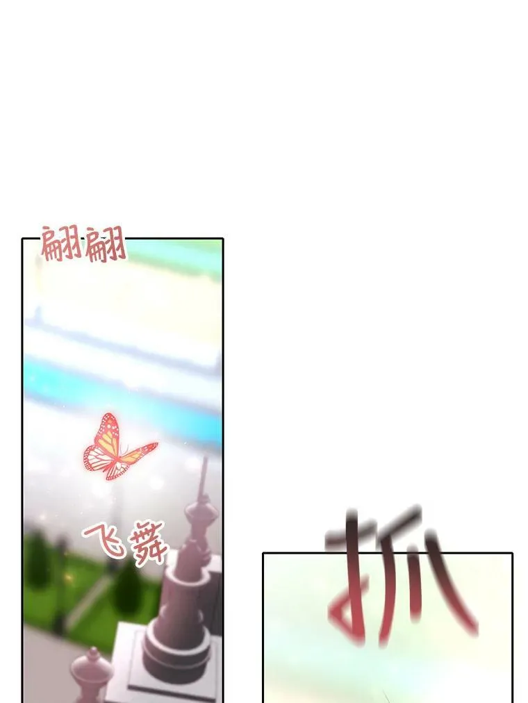 119.碰面32