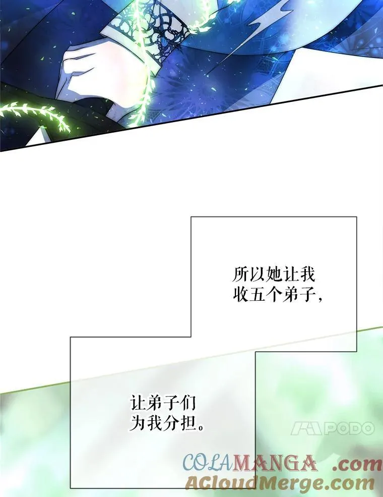202.五位一体9