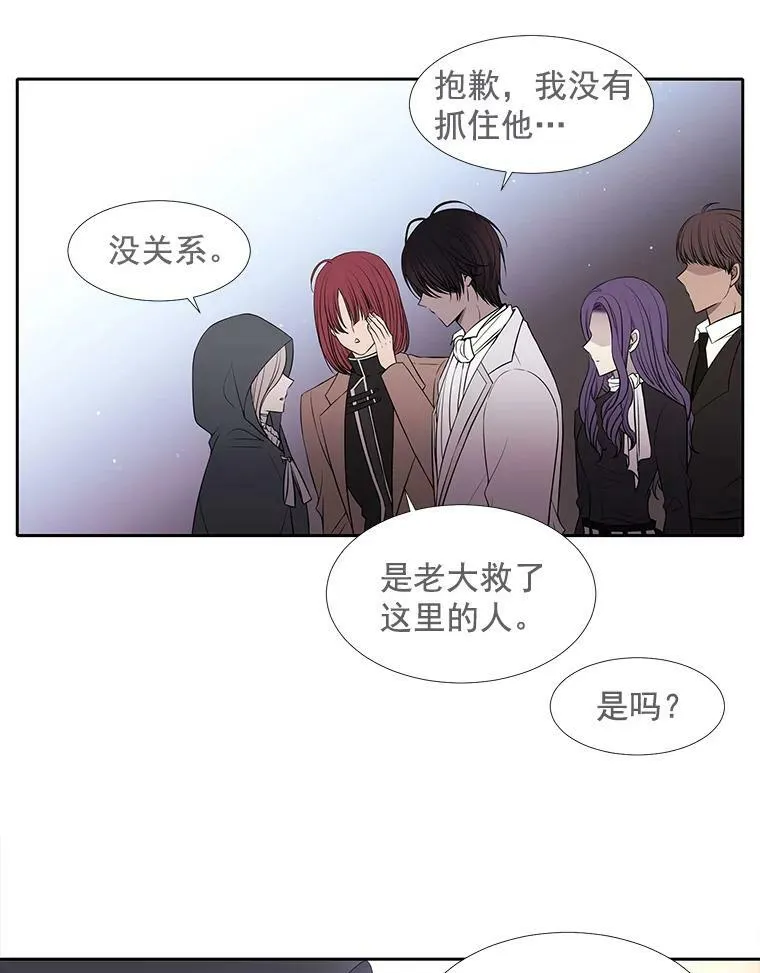 18.贵客来访8