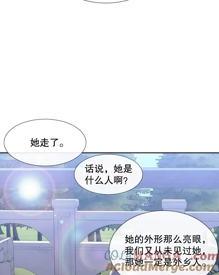 207.噩梦4