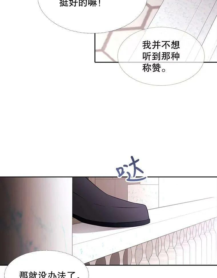 62.再见埃文11