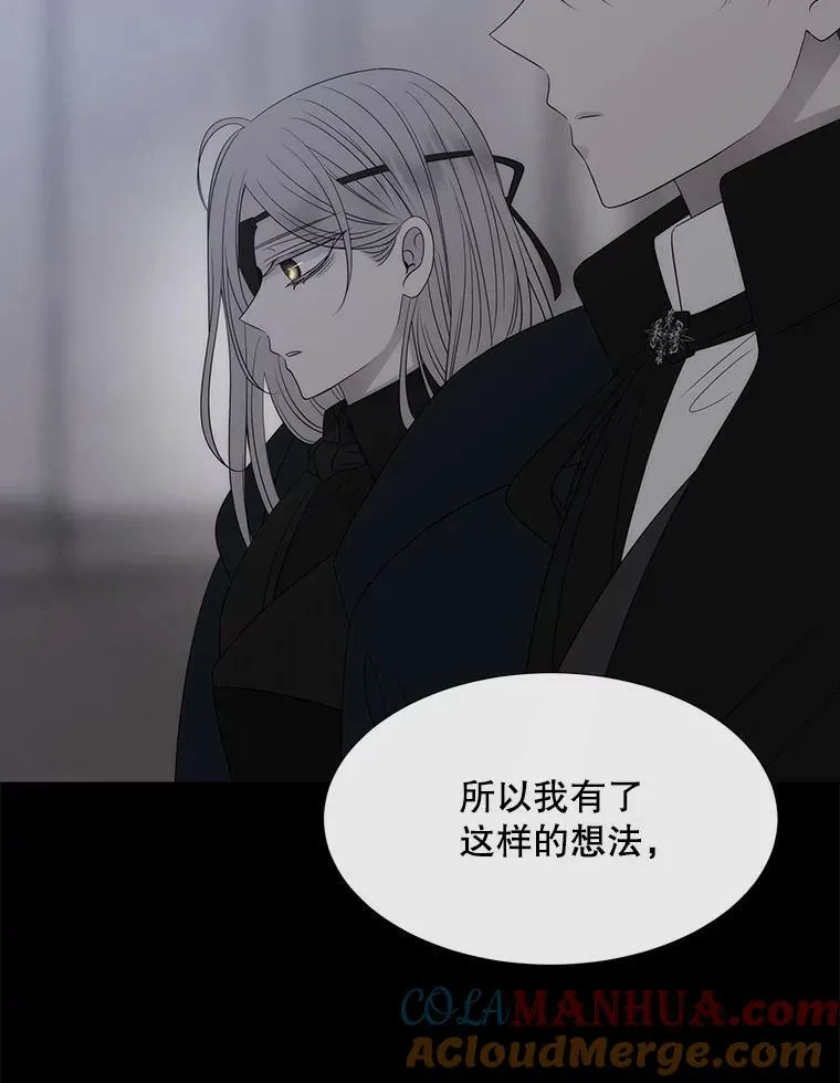 164.不要比我先死45