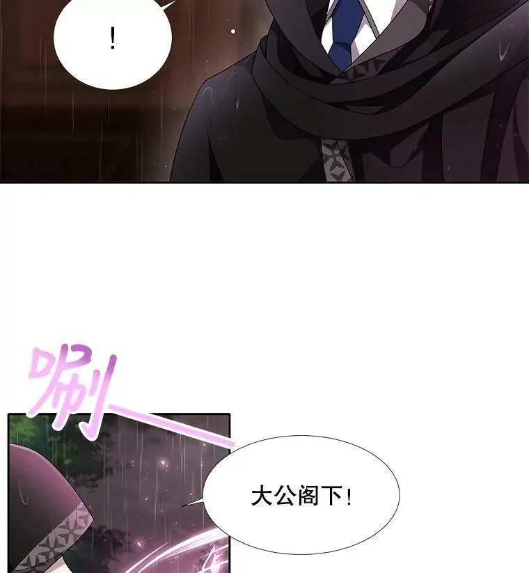 90.第一剑14
