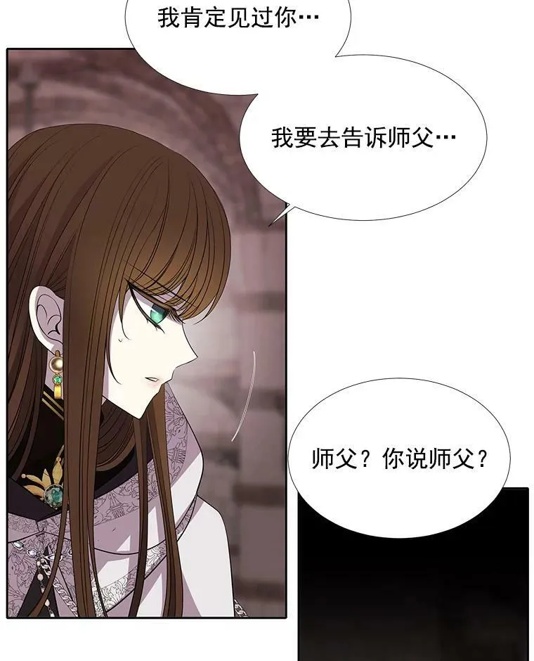 43.尤莉安与丹32