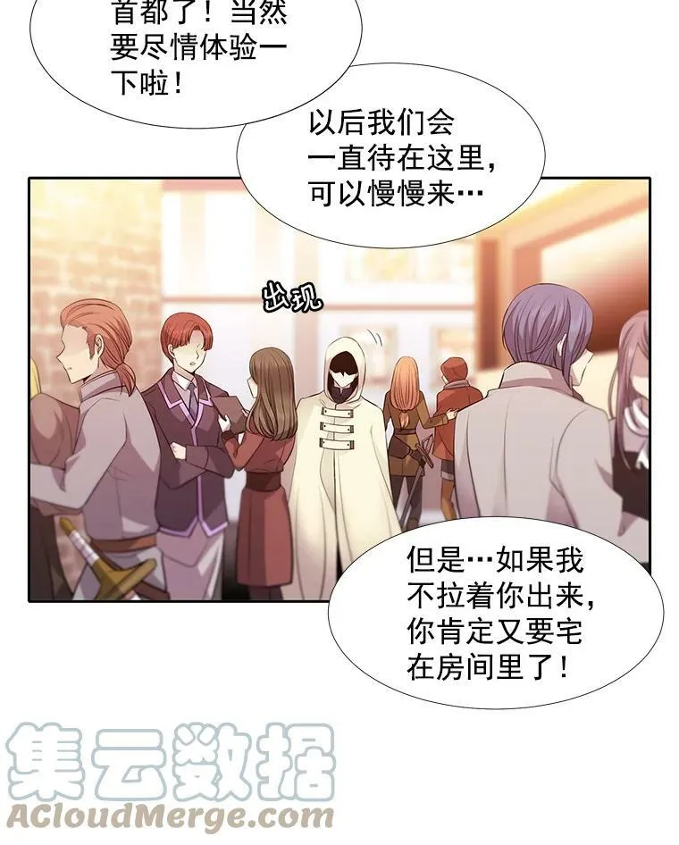 5.第三个弟子32