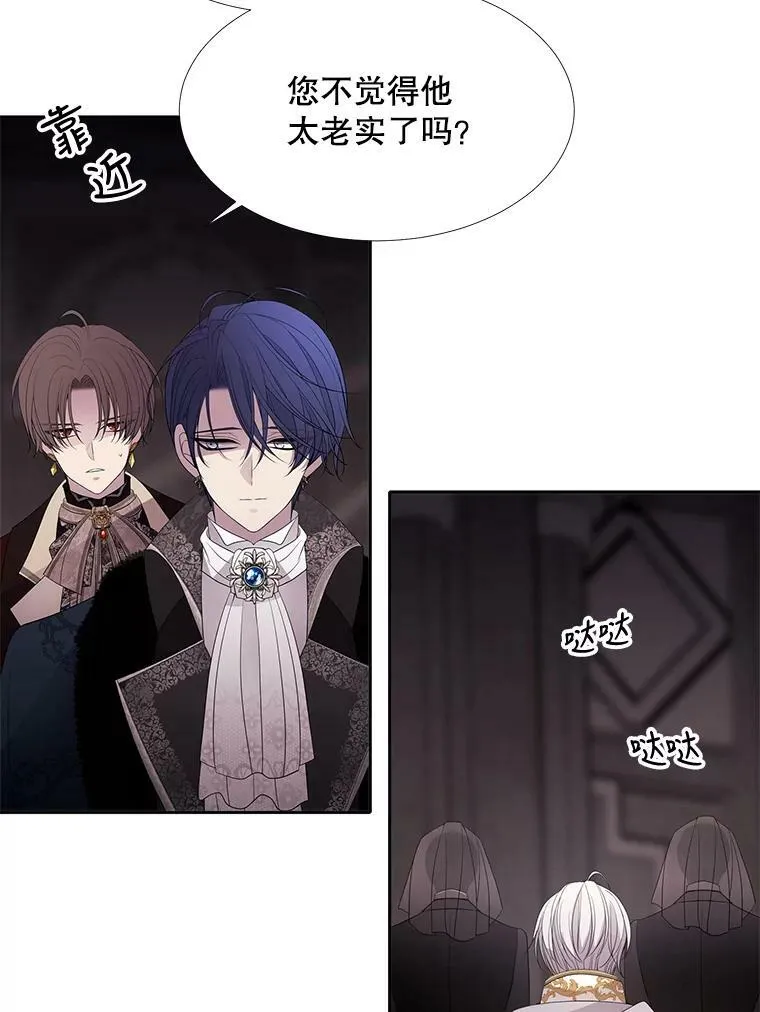 87.魔法之城28