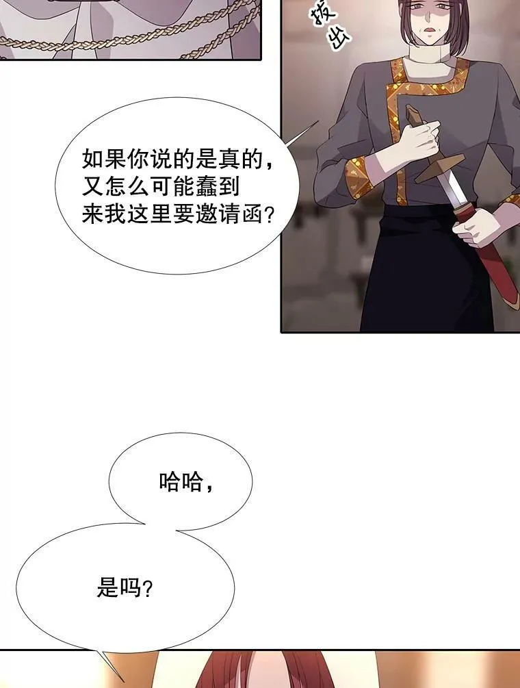 98.固定式传送门61