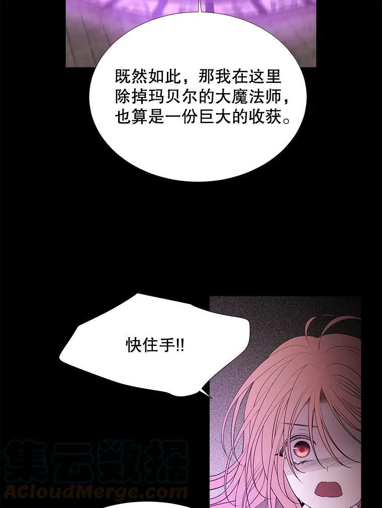 79.审判者42