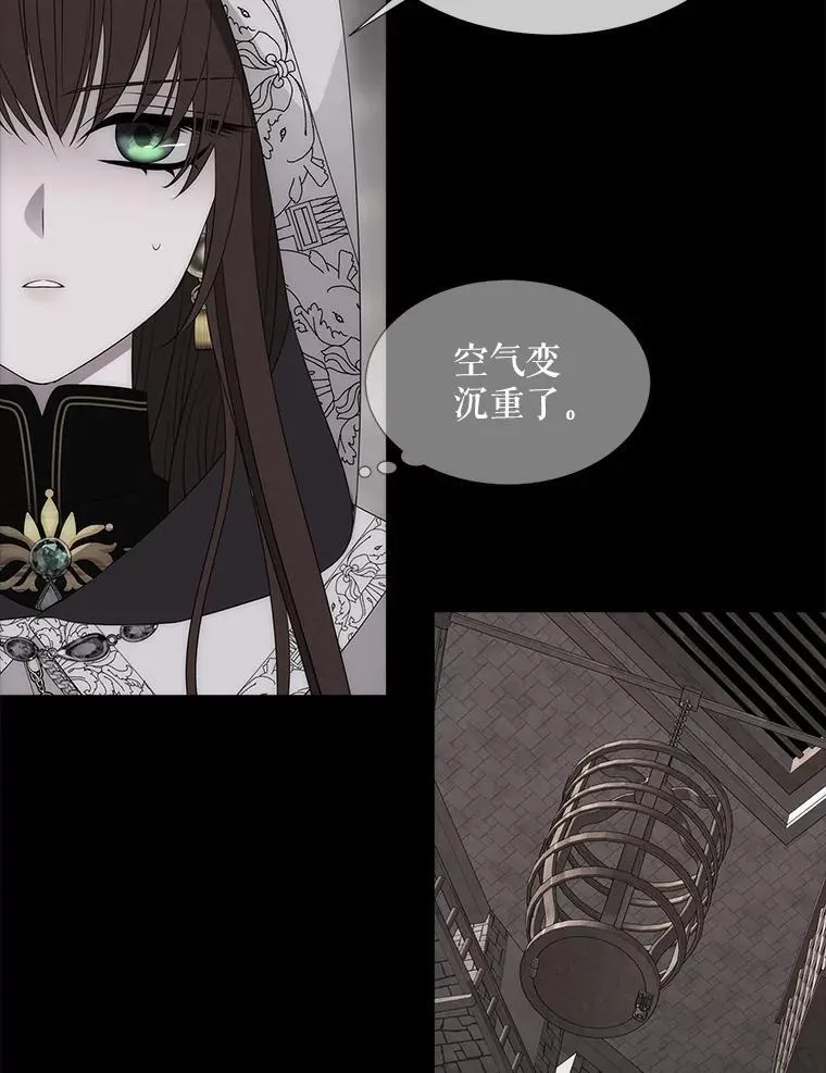 193.代行绝罚87