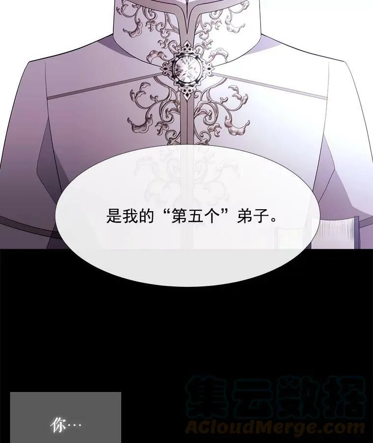 53.驯服少年埃文45