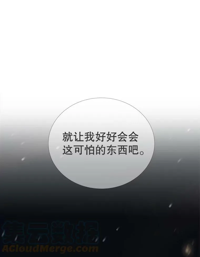151.可怕的东西48