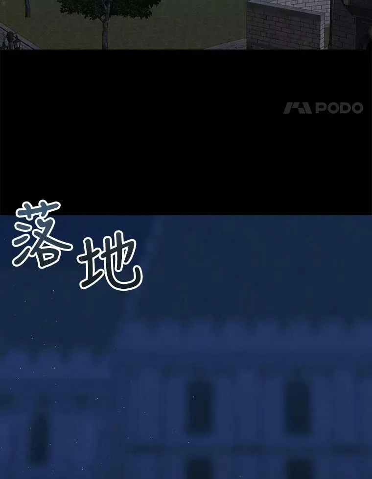 131.奇怪的夜晚30