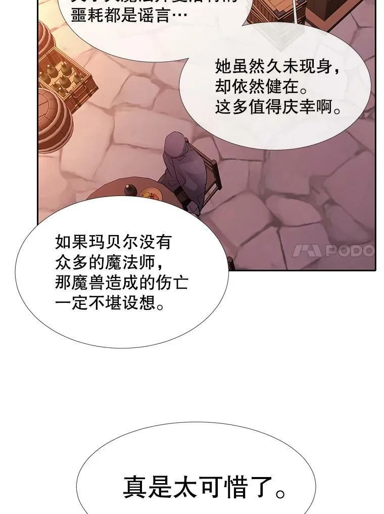 98.固定式传送门47