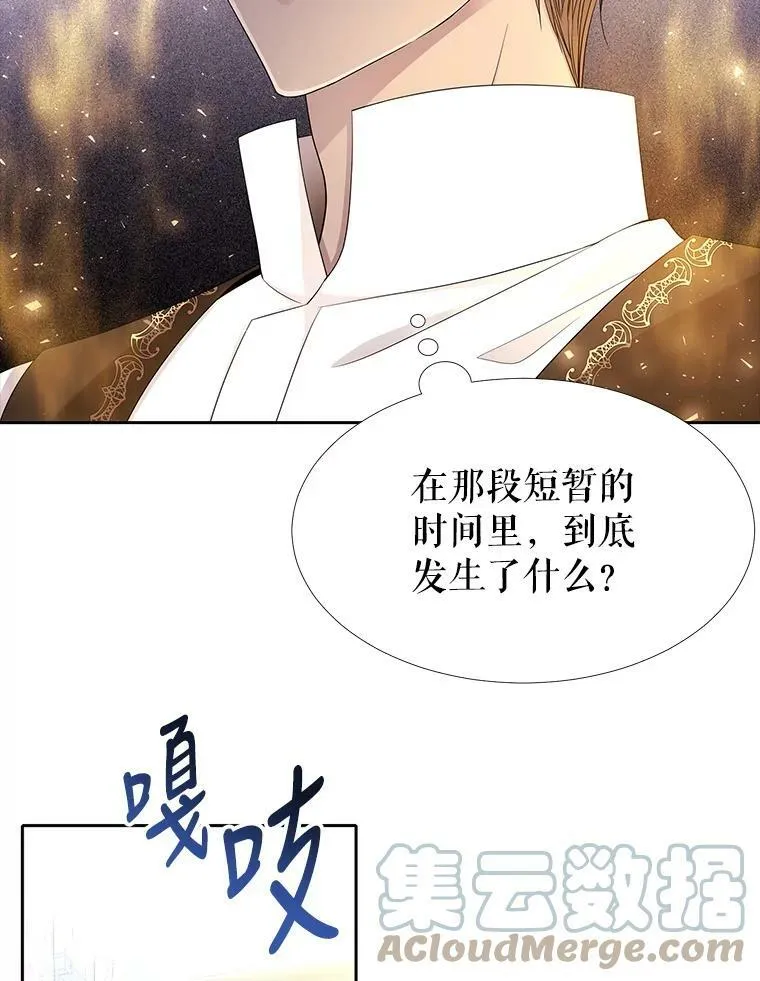 116.绑架54