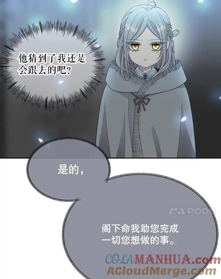197.随行地狱6