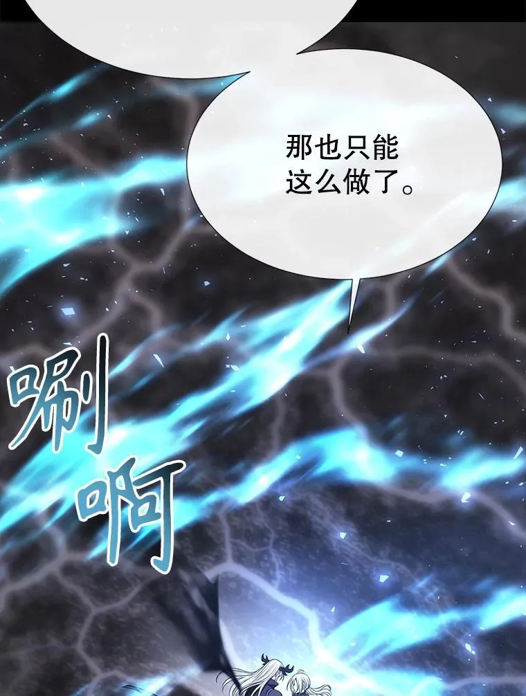 179.恭迎恐惧83
