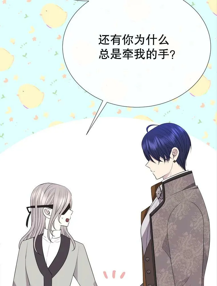 142.返回学院55
