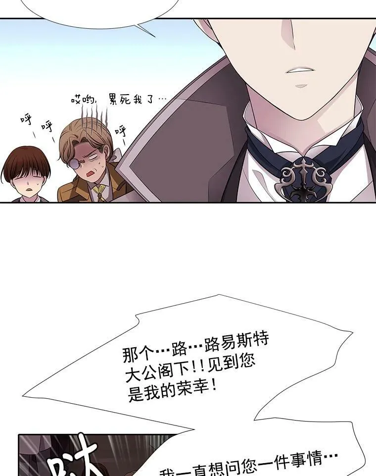 2.特别的小朋友79