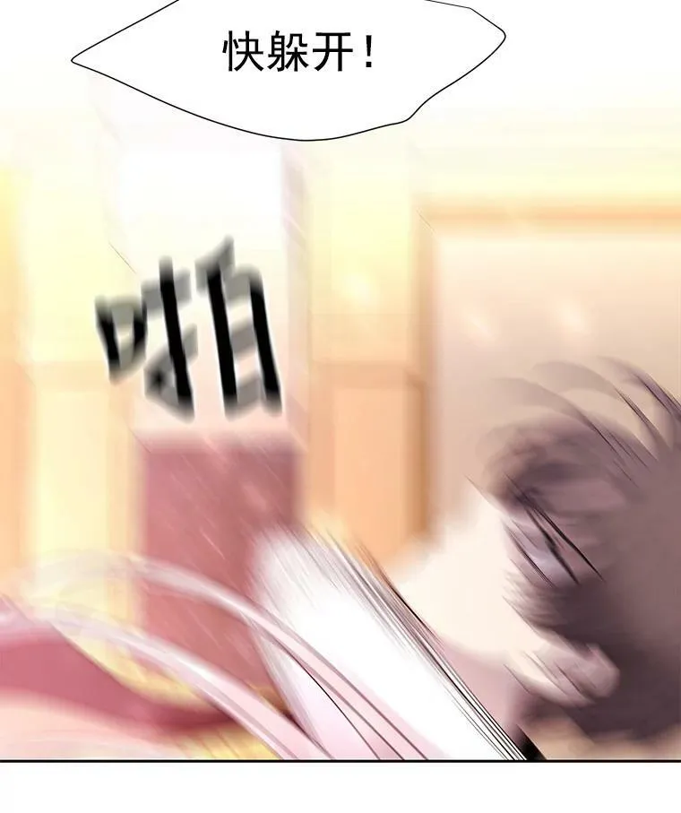60.变身四脚兽10