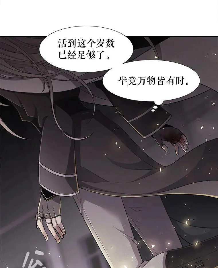 1.重生的大魔法师66