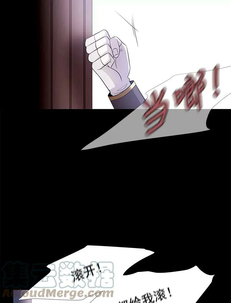 6.奇怪的绑架案36