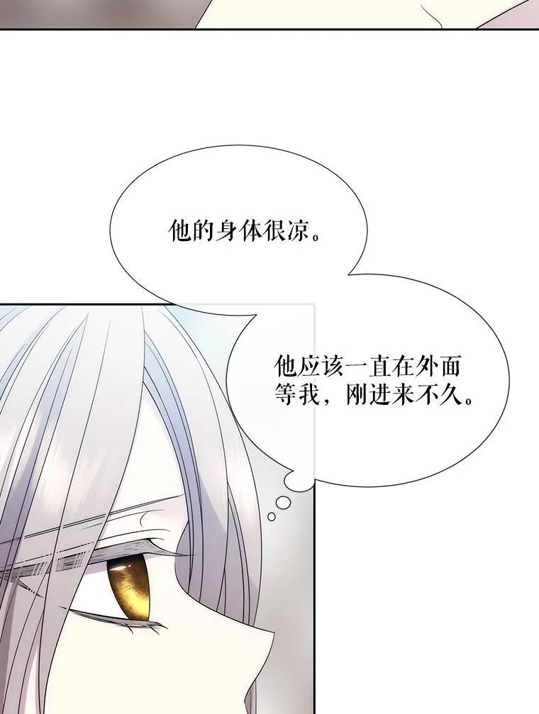 207.噩梦26