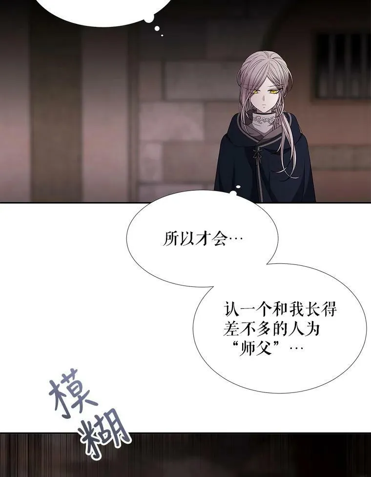 41.内心的挣扎8