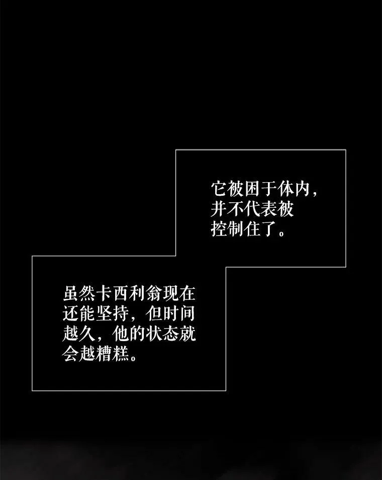 163.不正常56