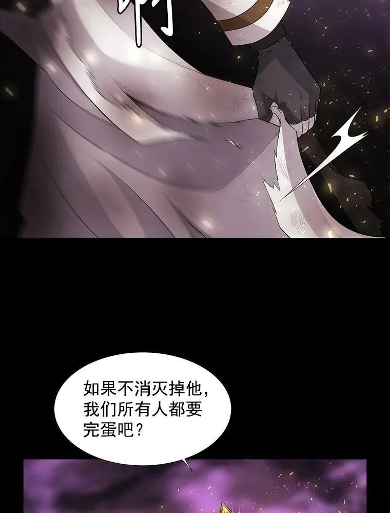 1.重生的大魔法师11