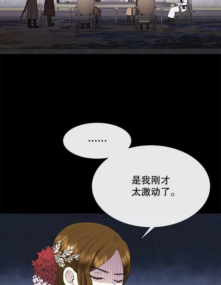 136.同伴92