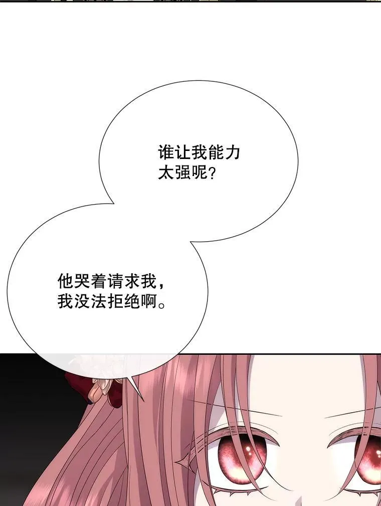 204.最爱之人74