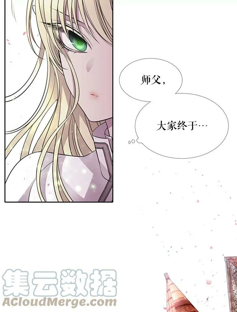70.第四个弟子60