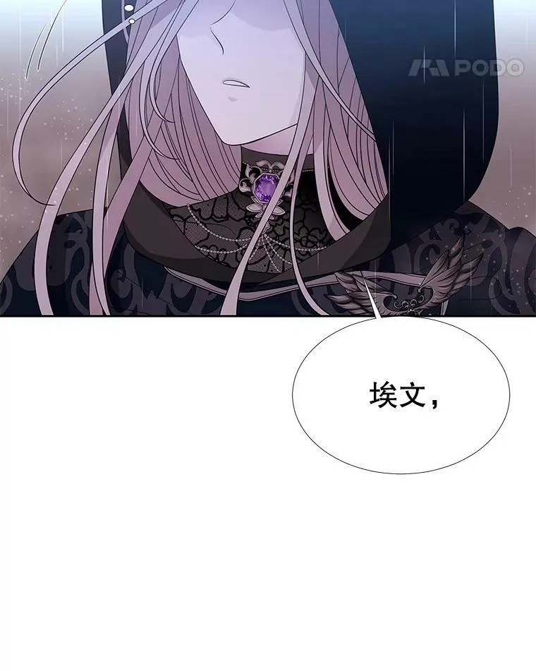 114.发怒30