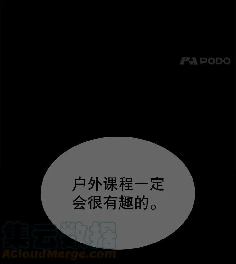 138.排查33