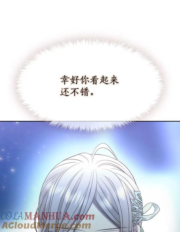 192.王的来使78