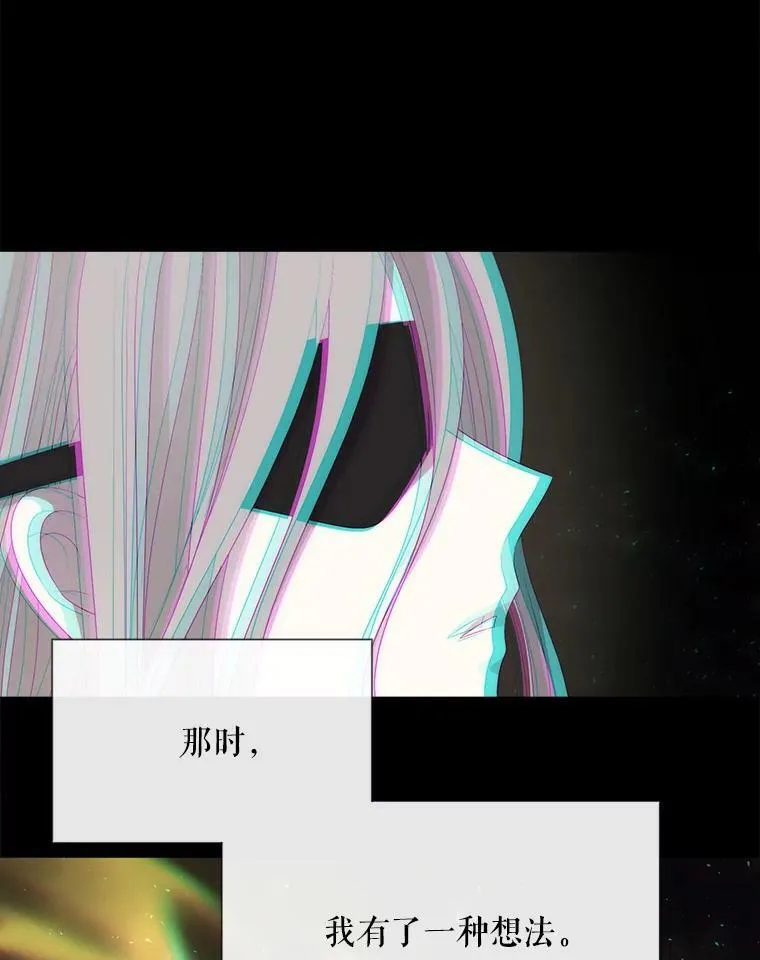 157.创造恶38