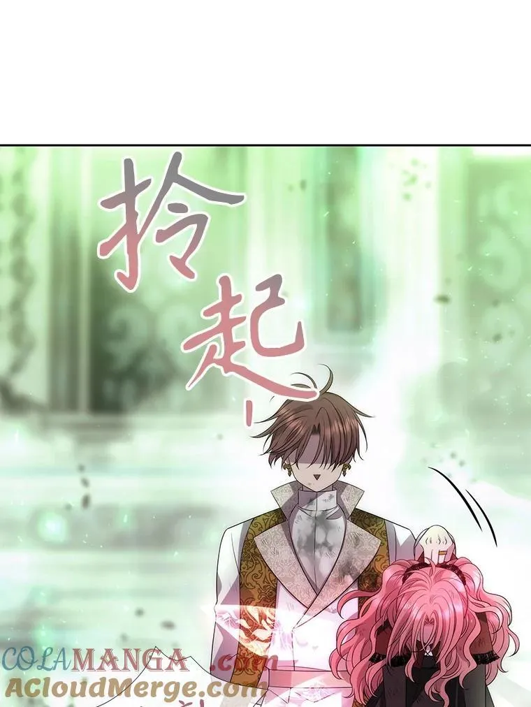 201.红云似花21
