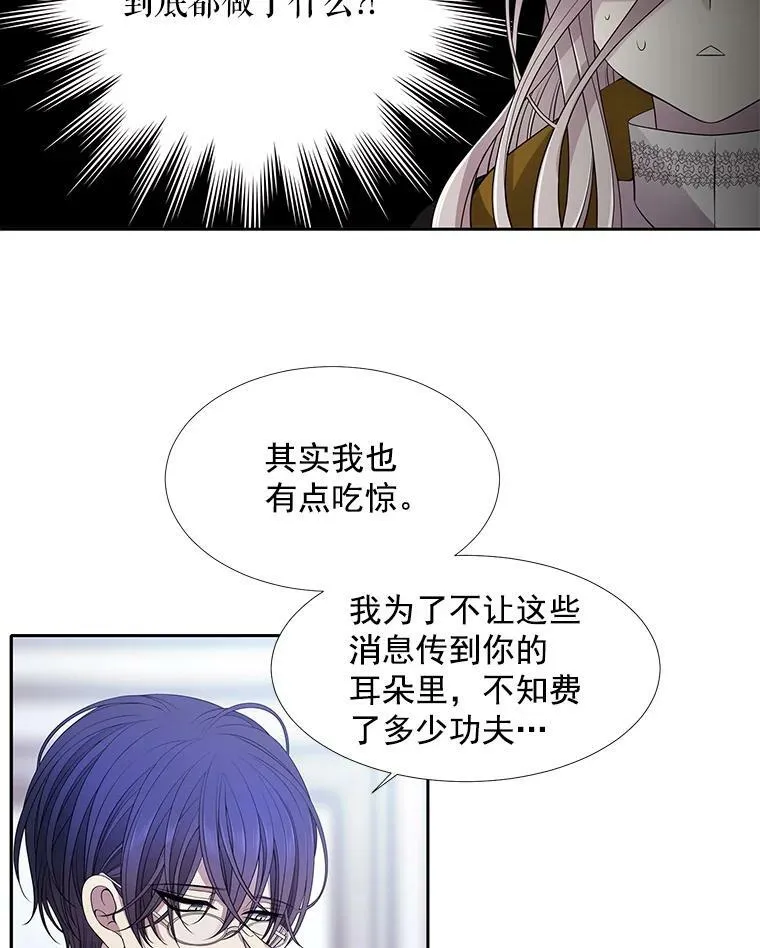 8.神秘的跟踪者19