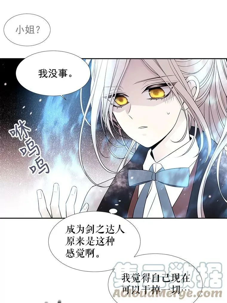 30.埃文现身21
