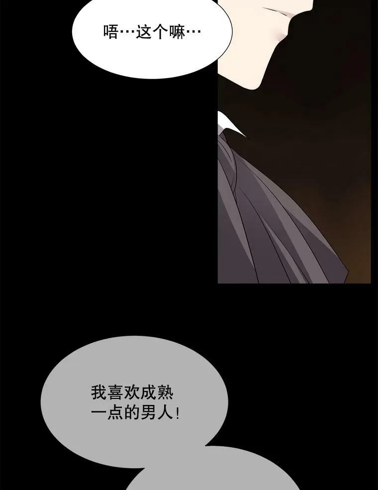 135.守护世界和平50
