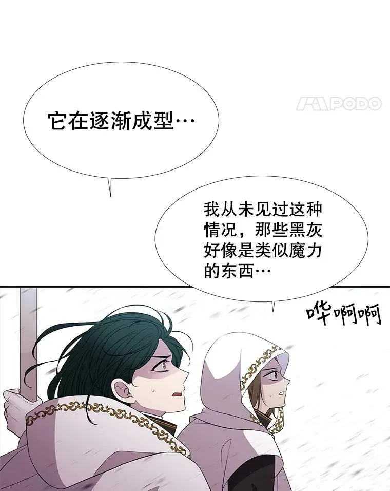 69.埃尔多现身53