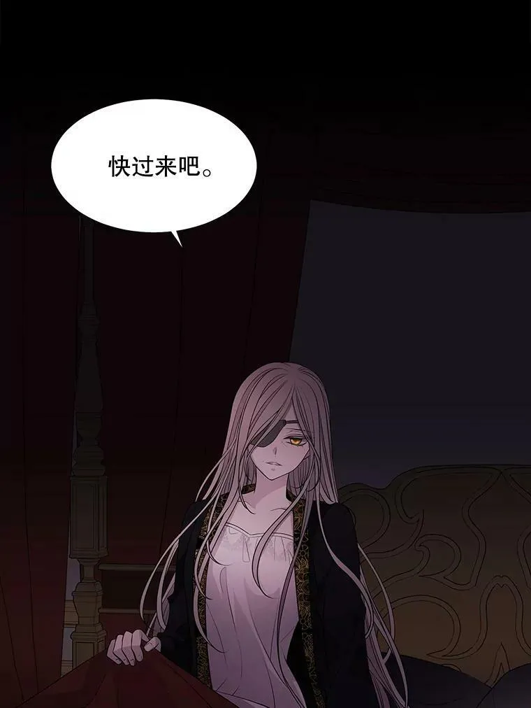 80.欲望与恐惧53