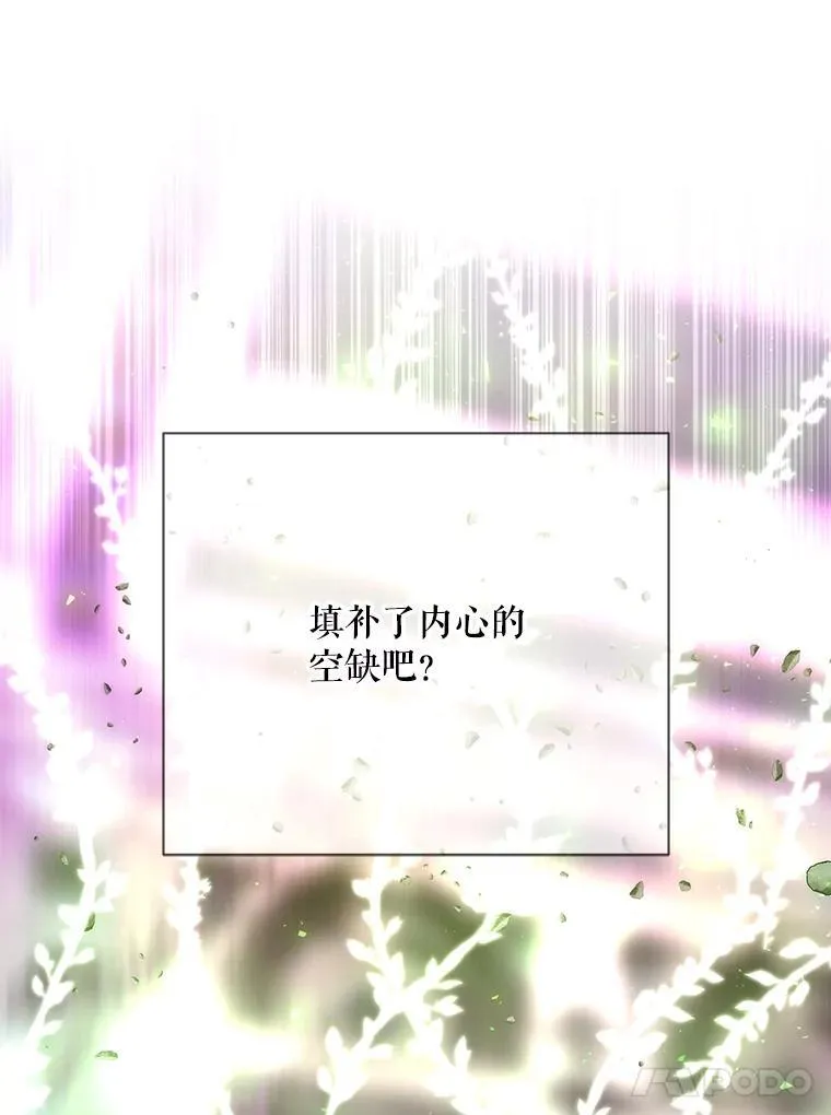 200.堕落之息70
